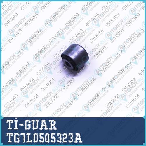 Сайлентблок TG-7L0505323A * Ti-Guar