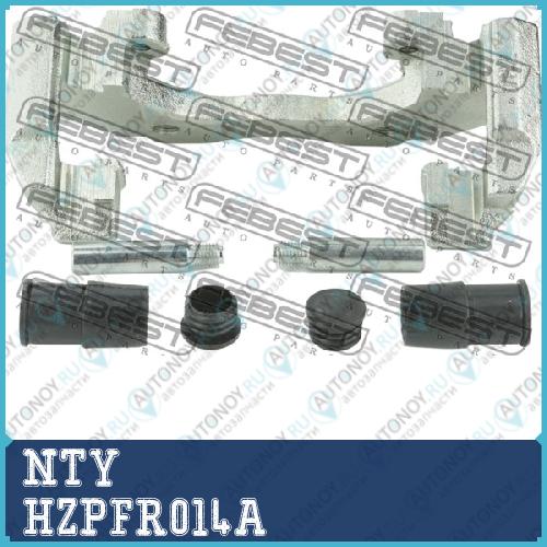 СКОБА ТОРМОЗНОГО СуппортА HZPFR014A