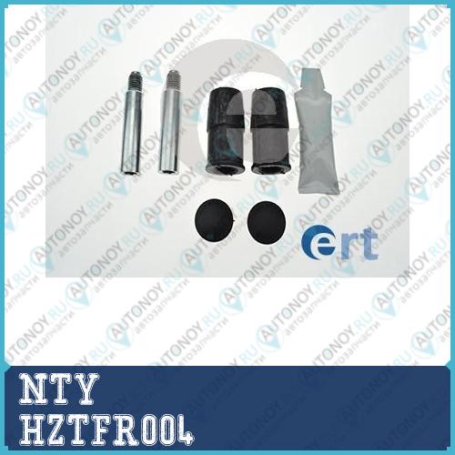 Тормозной ЗАЖИМ ЗАД HZTFR004