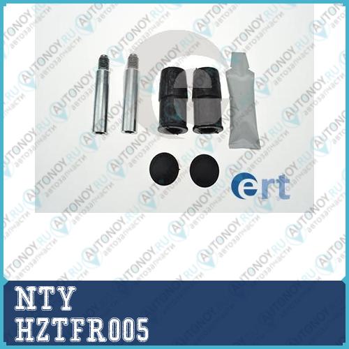 Тормозной ЗАЖИМ ЗАД HZTFR005