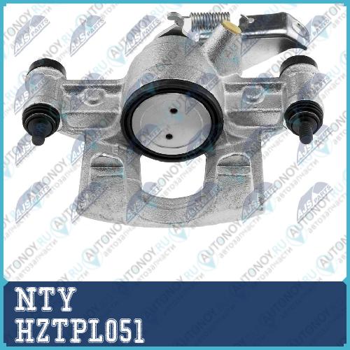 ТОРМОЗНОЙ ЗАЖИМ ЗАД HZTPL051