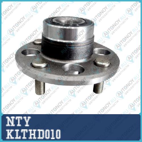 ПОДШИПНИК СТУПИЦЫ ЗАД KLTHD010