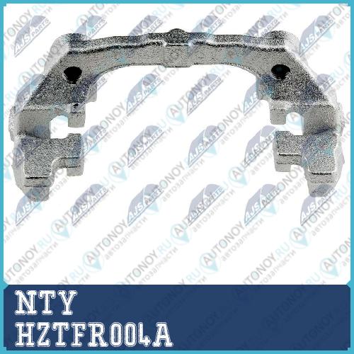 СКОБА ТОРМОЗНОГО СуппортА HZTFR004A