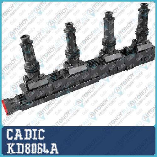 Катушка зажигания KD8064A