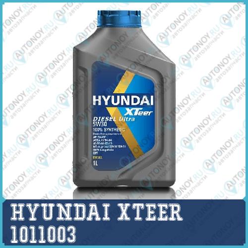 Моторное масло XTeer Diesel Ultra 5W-30 1л 1011003