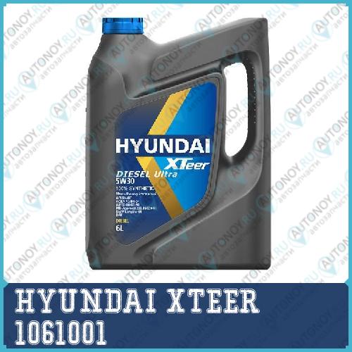 Моторное масло XTeer Diesel Ultra 5W-30 6л 1061001