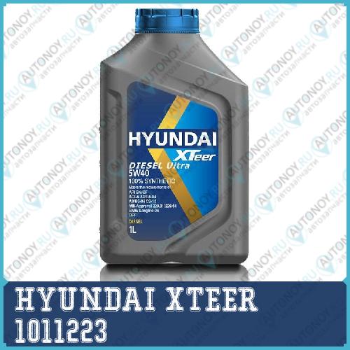 Моторное масло XTeer Diesel Ultra 5W-40 1л 1011223