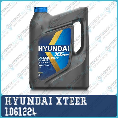 Моторное масло XTeer Diesel Ultra C3 5W-30 6л 1061224