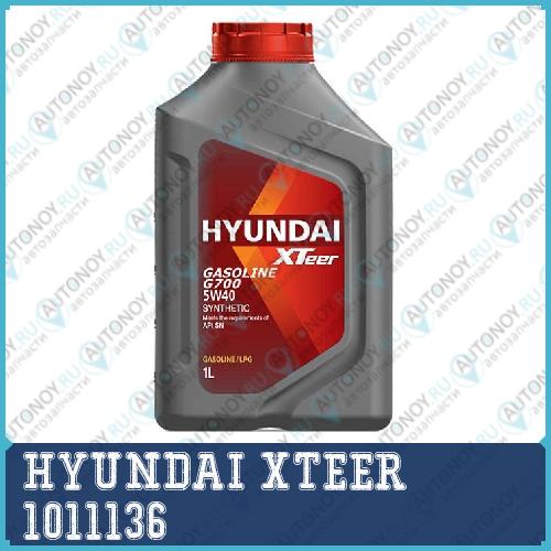Моторное масло XTeer Gasoline G700 5W-40 1л 1011136