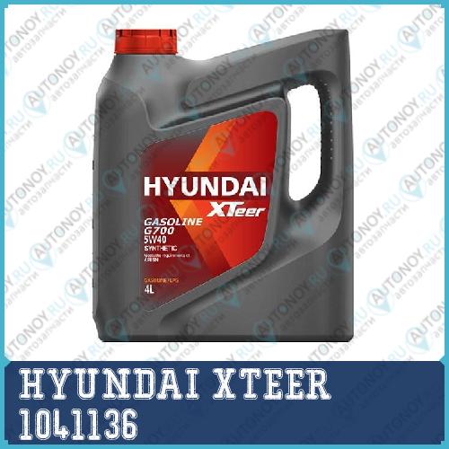 Моторное масло XTeer Gasoline G700 5W-40 4л 1041136