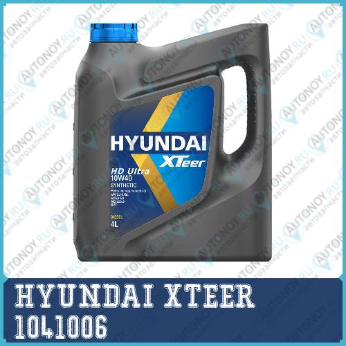 Моторное масло XTeer HD Ultra 10W-40 4л 1041006