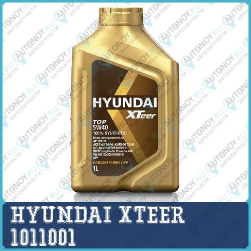 Моторное масло XTeer TOP 5W-40 1л 1011001