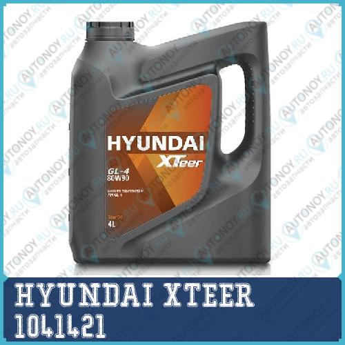 Трансмиссионное масло Xteer Gear Oil-4 80W-90 4л 1041421