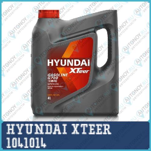 Моторное масло XTeer Gasoline G700 10W-40 4л 1041014