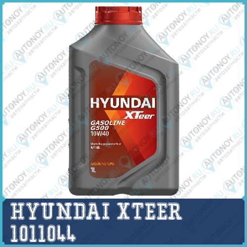 Моторное масло XTeer Gasoline G500 10W-40 1л 1011044