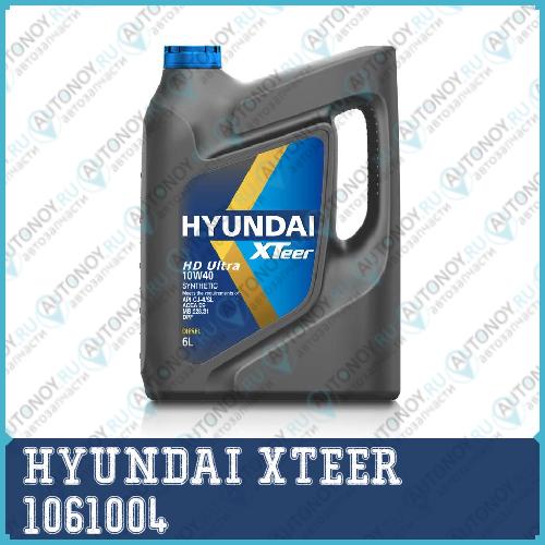 Моторное масло XTeer HD Ultra 10W-40 6л 1061004
