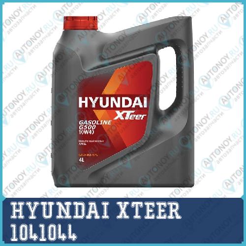 Моторное масло XTeer Gasoline G500 10W-40 4л 1041044