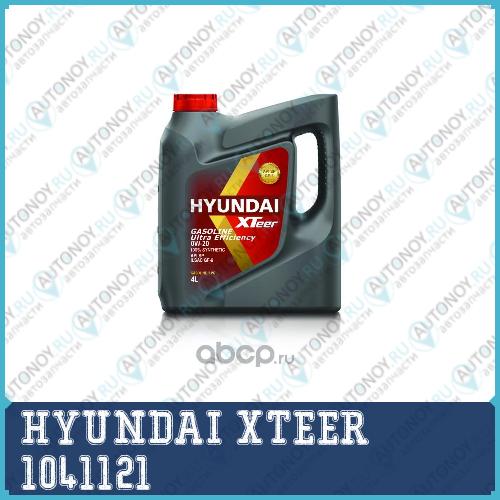 Моторное масло XTeer Gasoline Ultra Efficiency 0W-20 4л 1041121