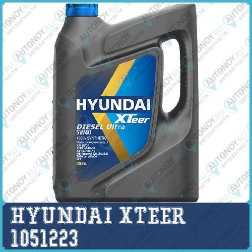 Моторное масло XTeer Diesel Ultra 5W-40 5л 1051223