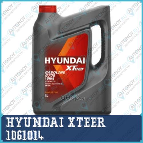 Моторное масло XTeer Gasoline G700 10W-40 6л 1061014