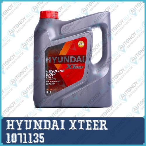 Моторное масло XTeer Gasoline G700 5W-30 35л 1071135