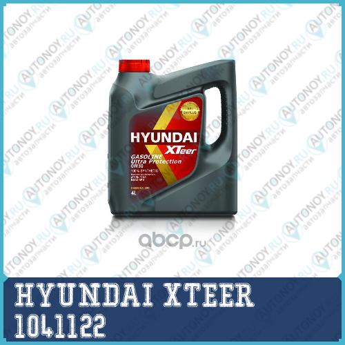 Моторное масло XTeer Gasoline Ultra Protection 0W-30 4л 1041122