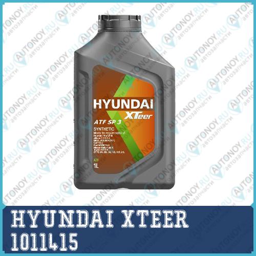 Трансмиссионное масло Xteer XTeer ATF SP3 1л 1011415