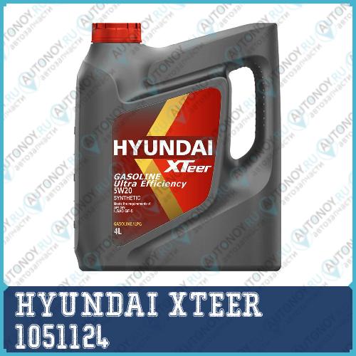 Моторное масло XTeer Gasoline Ultra Efficiency 5W-20 5л 1051124