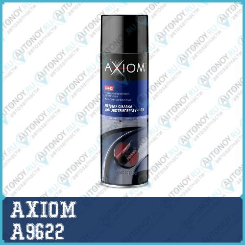 Смазка медная высокотемпературная AXIOM. 650 мл. спрей A9622