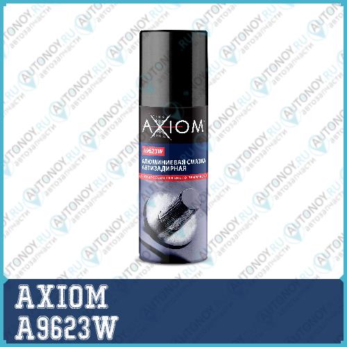 Алюминиевая смазка антизадирная спрей 75мл AXIOM A9623w A9623W