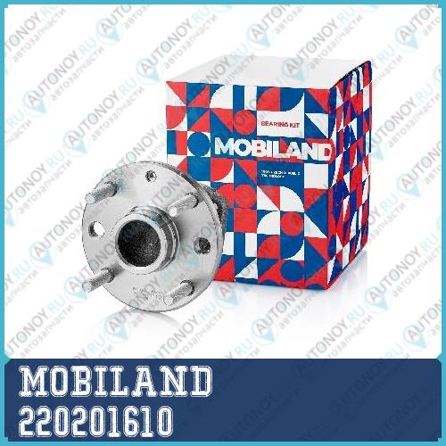 Ступица в сборе задняя ABS Chevrolet Lacetti 2005- MOBILand 220201610