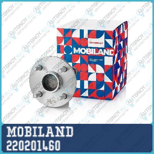 Ступица в сборе задняя ABS Toyota Corolla 1992- MOBILand 220201460