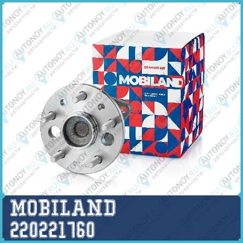 Ступица в сборе задняя правая ABS Toyota Camry 2011- MOBILand 220221760