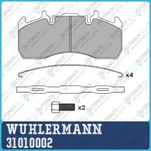 Тормозные колодки дисковые RVI Midlum II DXi 5/7 Premium II PR/ DXi 7 Magnum DXi 12/13 Volvo FL I 31010002