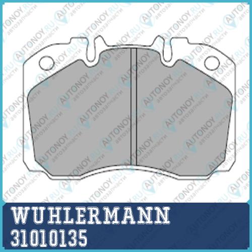 Тормозные колодки дисковые передние Iveco Eurocargoб Daily IV-VI (1746 x 854 x 22) BREMBO 2x60 31010135