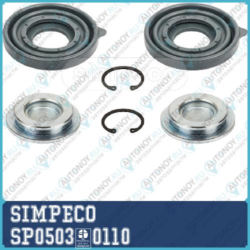 Пыльники крышки и сальники суппорта (по 2 шт) Meritor о.н.MCK1238 (SP0503.0110)