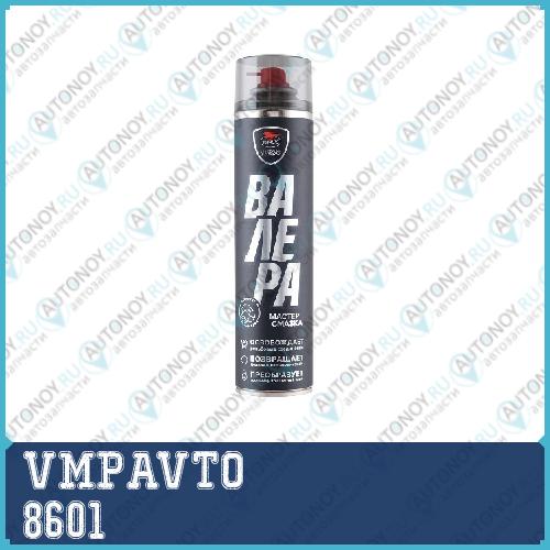 Смазка валера флакон-аэрозоль 400 мл 8601