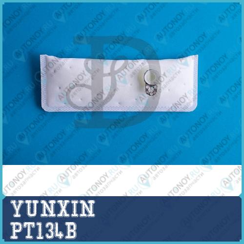 Фильтр топливного насоса YUNXIN PT134B PT134B