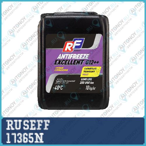 Антифриз ANTIFREEZE EXCELLENT G12++ фиолетовый 10кг 17365N