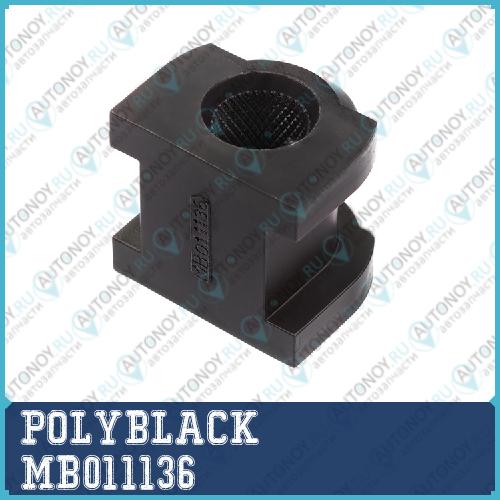 Втулка полиуретановая MB-01-1136 MB011136