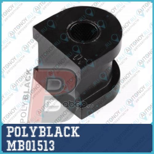 Втулка полиуретановая MB-01-513 MB01513