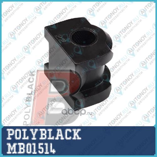 Втулка полиуретановая MB-01-514 MB01514