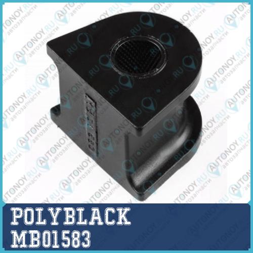 Втулка полиуретановая MB-01-583 MB01583