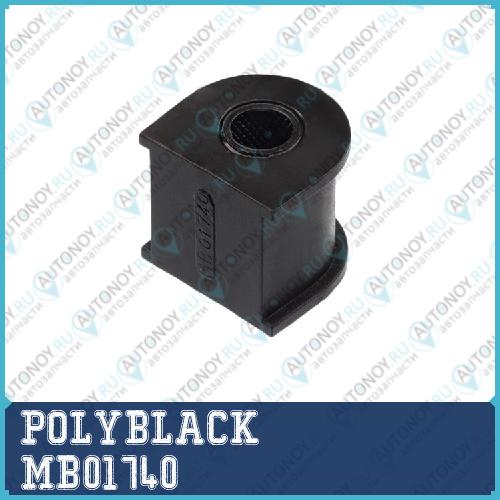 Втулка полиуретановая MB-01-740 MB01740