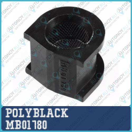 Втулка полиуретановая MB-01-780 MB01780