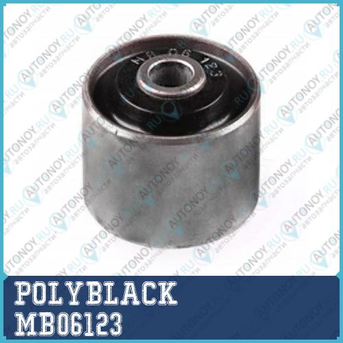 Сайлентблок полиуретановый MB-06-123 MB06123