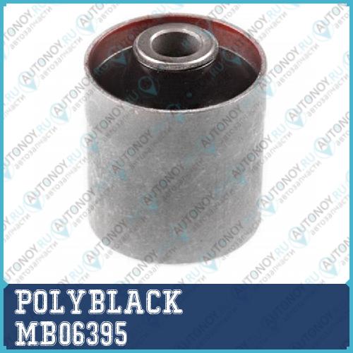 Сайлентблок полиуретановый MB-06-395 MB06395