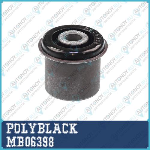 Сайлентблок полиуретановый MB-06-398 MB06398