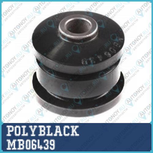 Сайлентблок полиуретановый MB-06-439 MB06439