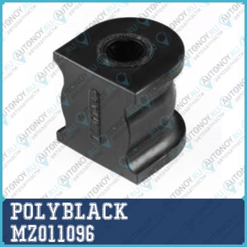Втулка полиуретановая MZ-01-1096 MZ011096